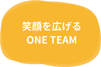 笑顔を広げるONE TEAM