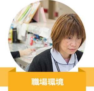 研修制度や福利厚生について